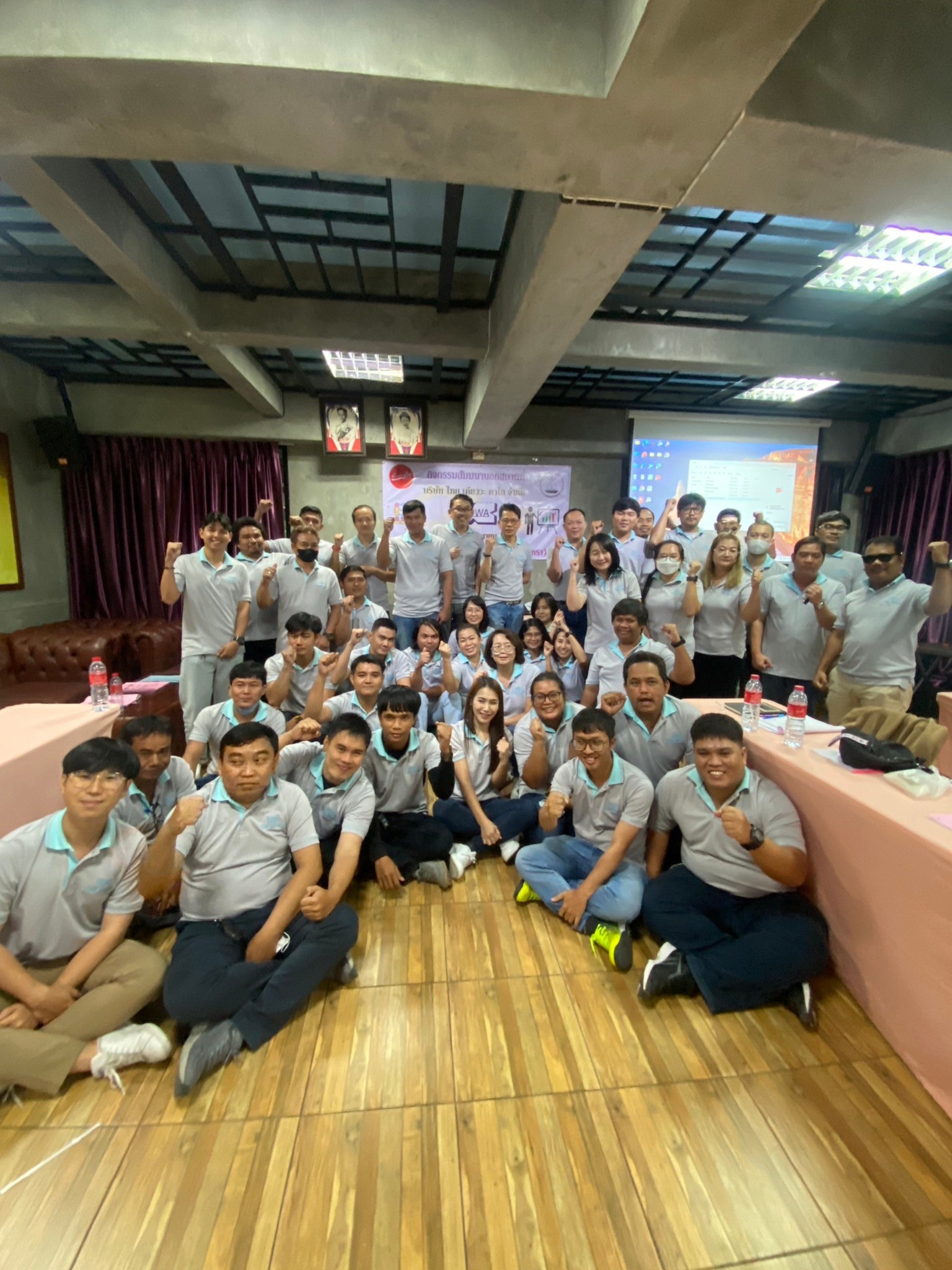 กิจกรรมสัมนานอกสถานที่ บริษัท ไทย เคียววะ คาโก จำกัด